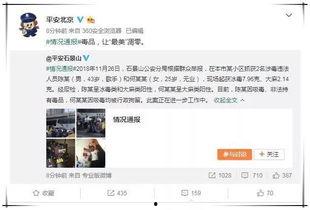 娱乐圈吃瓜群微信