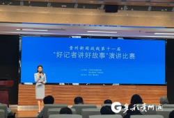 演讲比赛视频,视频回顾演讲比赛精彩瞬间