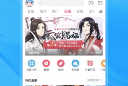 哔哩哔哩视频怎么下载,轻松掌握下载步骤