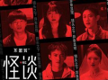 国内精品视频,光影交织，情感共鸣