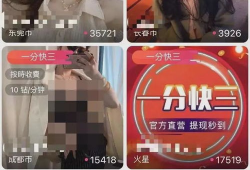 成人免费视频在线观看