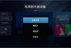 华为视频下载,轻松获取海量影视资源