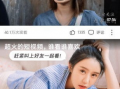 爱  视频,探索爱视视频的魅力世界