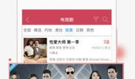 在线99视频,揭秘热门短视频背后的创作魅力