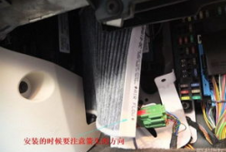 汽车空调滤芯更换视频,视频教程详解