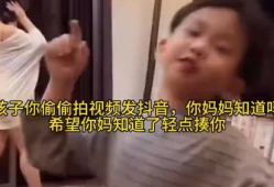 骚妇视频,揭秘网络诱惑背后的真相