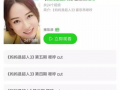 污视频 免费网站,暗藏的风险与警示