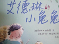 绘本故事视频,奇妙的冒险之旅