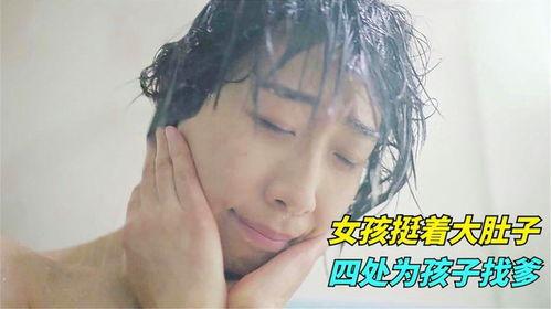 国产孕妇视频,记录孕期生活点滴，传递温馨育儿理念